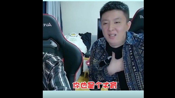 所以丈育到底是什么意思？