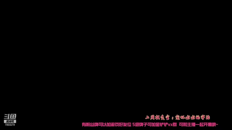 【2021-10-09 20点场】喜欢水水：今天水友赛哦