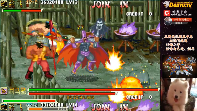 【怀旧游戏】宋先生的精彩时刻 20211009 13点场