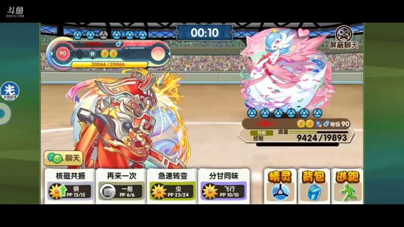 【2021-10-08 21点场】淼小晟：小晟：快乐的一天从哀嚎开始