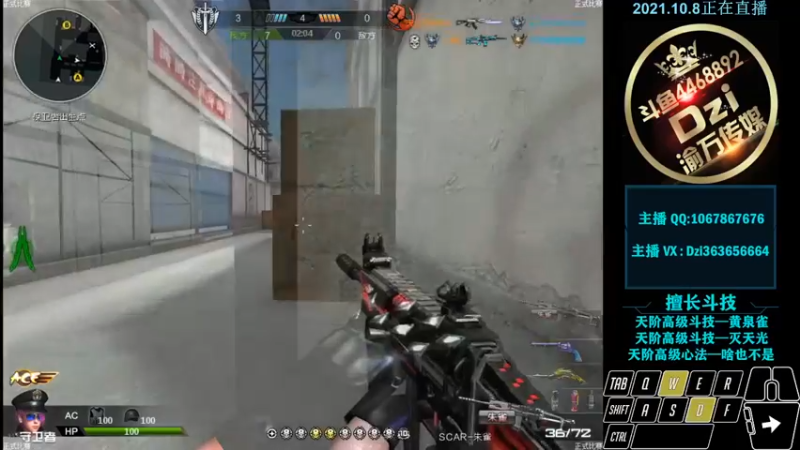 【2021-10-08 22点场】渝万丶Dzi：Dzi-.- : 请叫我全能战神！