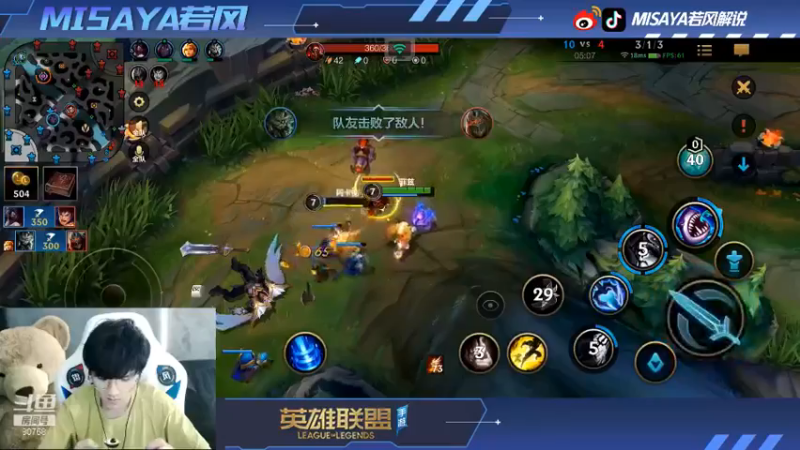 lol混剪 (140)