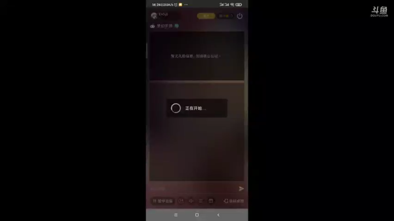 【2021-10-07 14点场】EAS达：梦幻西游手游 ...0.0