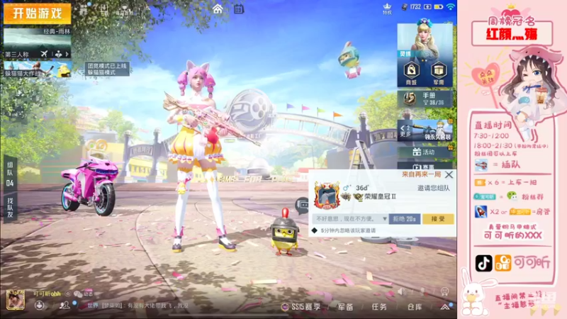 【2021-10-09 11点场】可可昕ohh：【甜嗓少女音】局抛恋爱~