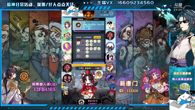 【2021-10-08 23点场】安室丶：雷电将军的摸金技巧教学。