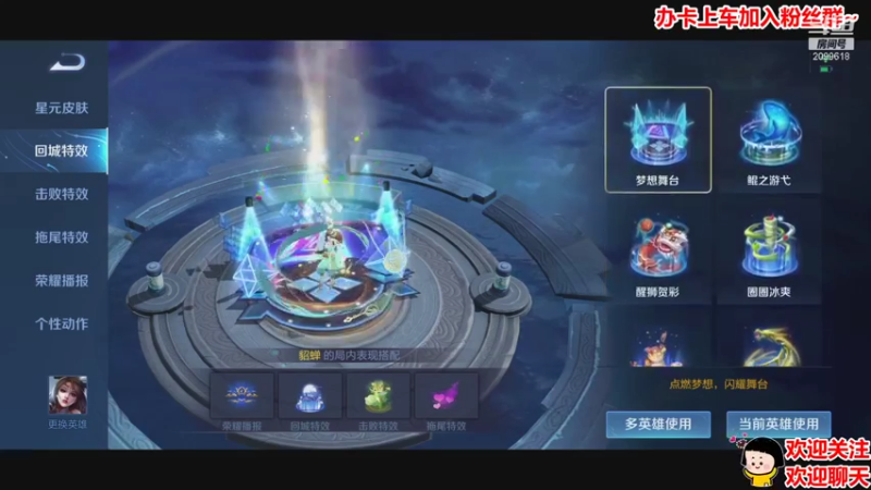 【2021-10-09 00点场】阿邦就是小苞米：乌咪乌咪猫猫猫~