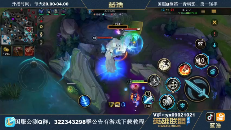 【2021-10-08 13点场】Dae蓝浩：国服第一青钢影，冲击rank第一！！