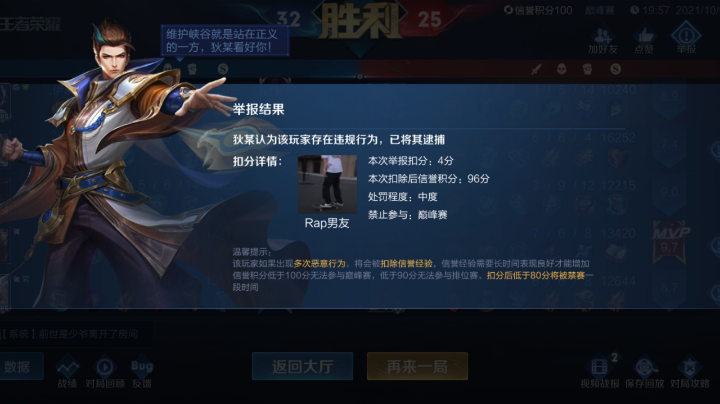 我瑶血C，速速观看