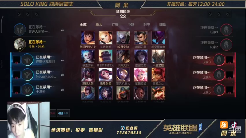 【2021-10-08 20点场】网友阿米：第一瑞文！前十排位对局