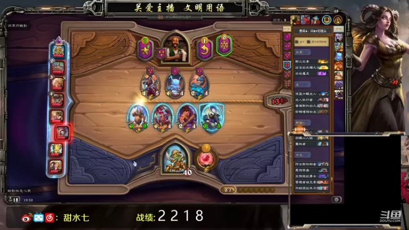 【2021-10-02 19点场】甜水七：这个帅小伙挺眼熟