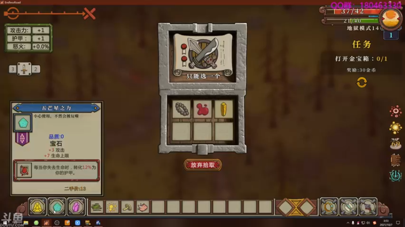 【2021-10-07 03点场】就叫啊翼吧：啊翼：陪你度过每一个无聊的夜