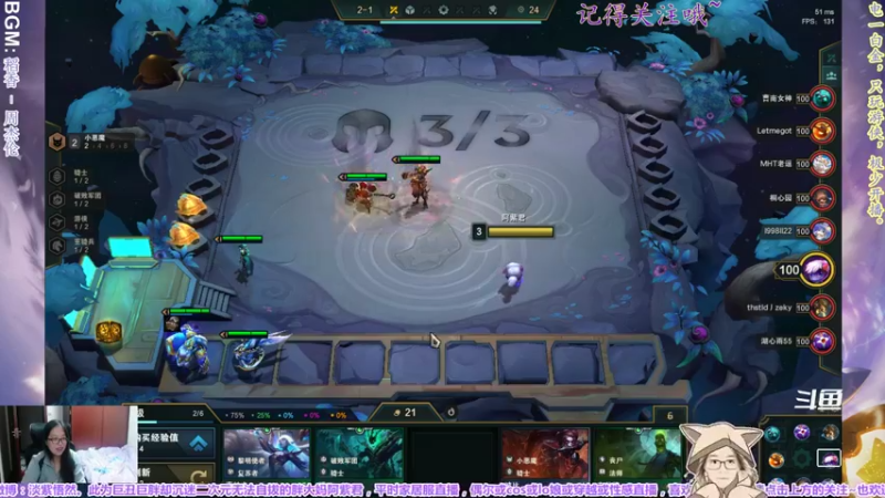 【2021-10-08 23点场】yuhujane：普通的阿紫君 叁147期