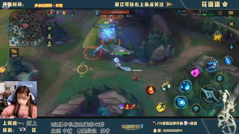 lol混剪 (274)