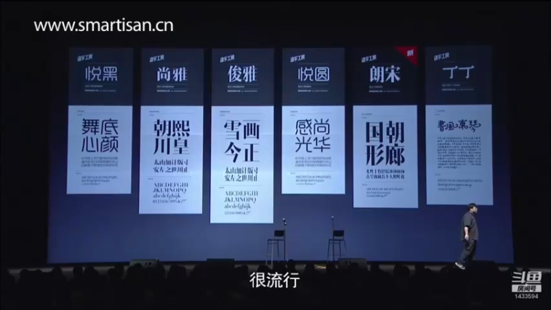 【2021-10-09 03点场】SmartisanTeam：罗永浩演讲发布会集锦