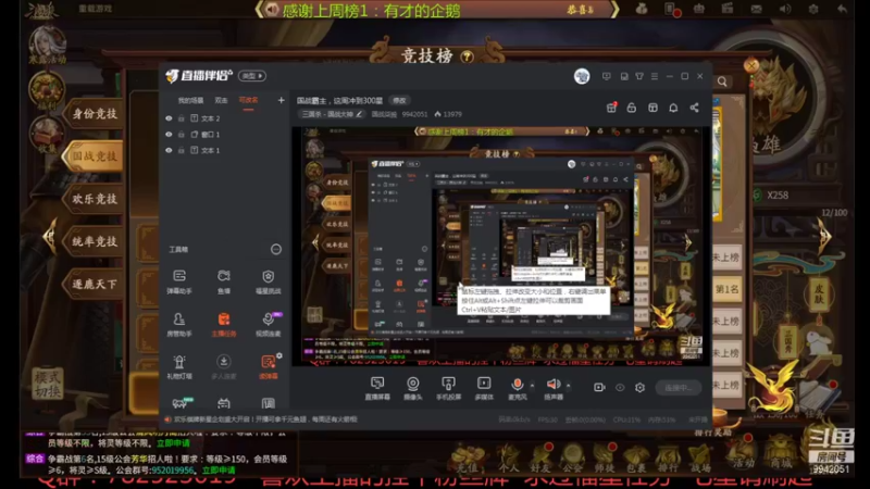 【2021-10-06 21点场】国战柒殺：国战霸主，这周冲到300星