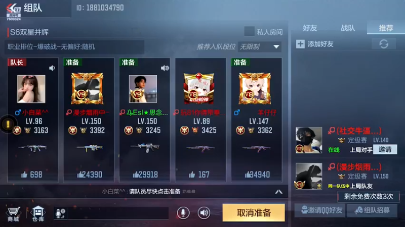 【2021-10-07 17点场】白鲨国宝：卡房管上枪圣枪神传奇