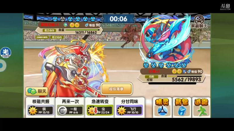 【2021-10-04 21点场】淼小晟：小晟：快乐的一天从哀嚎开始