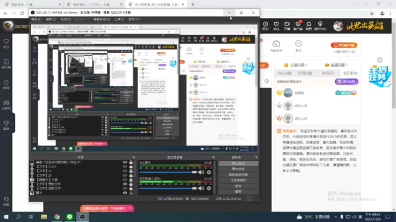 【2021-10-08 21点场】保力達：晚上好:直播中大家晚上好...