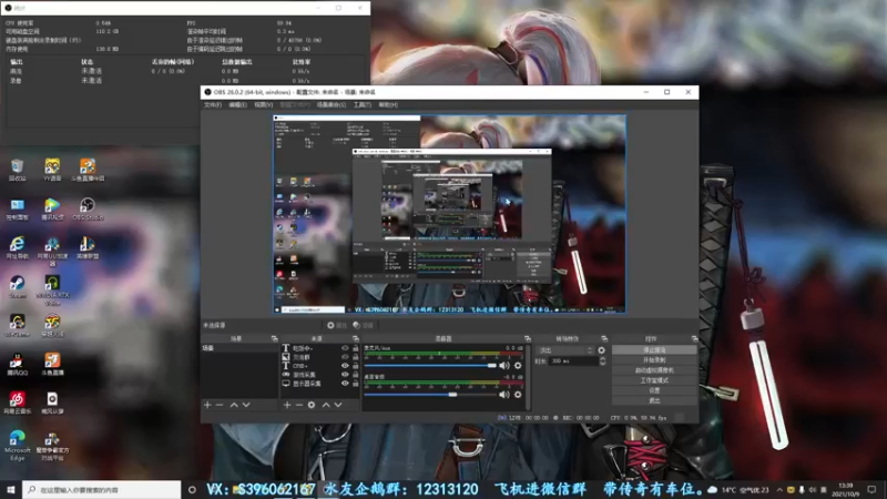 【2021-10-09 13点场】宋狮猴：帮打，秒上号。