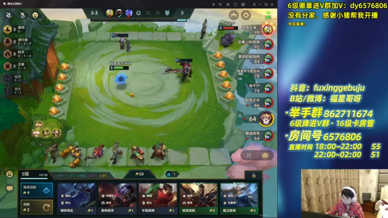 【2021-10-08 22点场】福星哥呀：只会赌3星折磨王挖掘机！