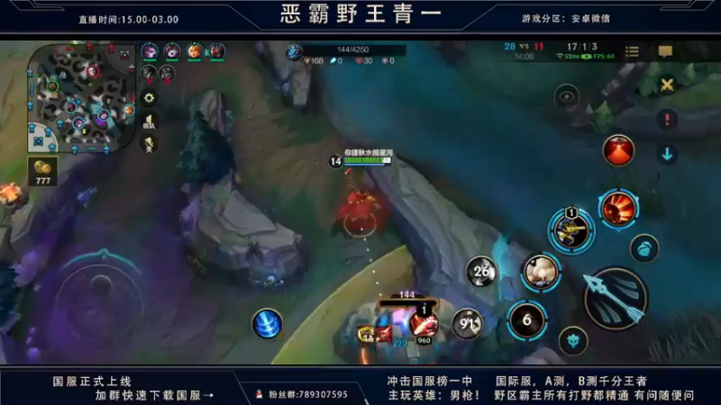 lol混剪 (322)