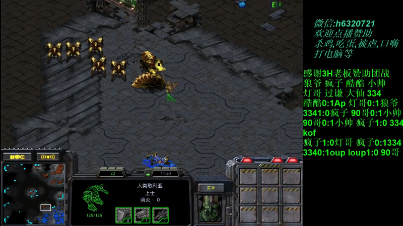 【星际争霸】酷酷boy1的精彩时刻 20211009 23点场