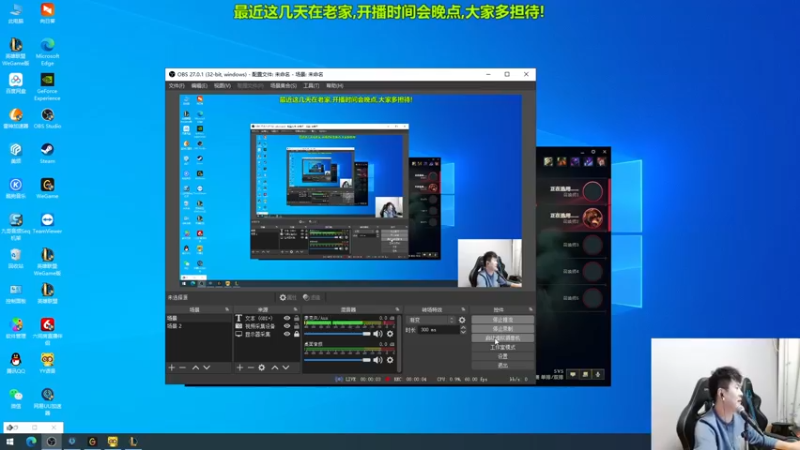 【2021-10-08 21点场】放逐大帝灬：我回来了，好想你们~