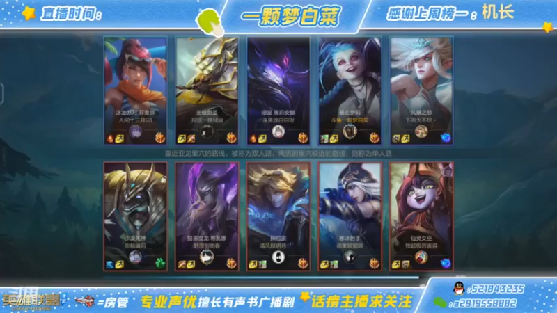lol混剪 (182)
