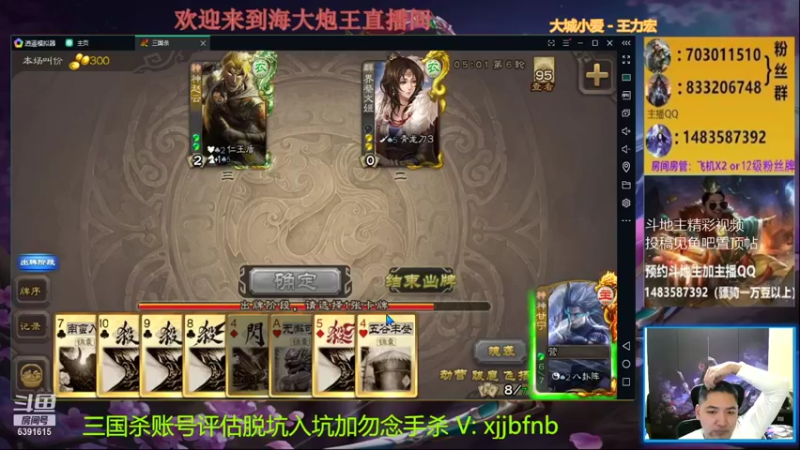 【2021-10-08 21点场】海大炮王o：兄弟们，我回来了 6391615