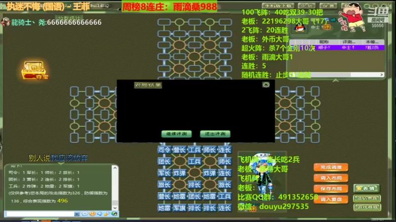 【2021-10-09 14点场】恶蚊子：xdm，来啦来啦，愉快的一天开始啦！！！