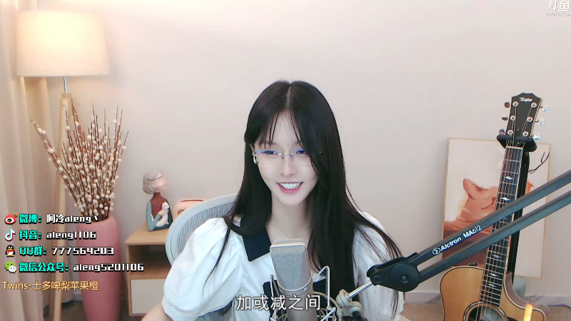 【英雄联盟】阿冷aleng丶的精彩时刻 20211009 22点场