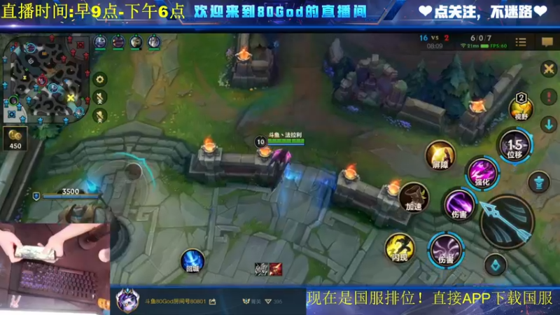 【2021-10-09 12点场】法拉利的直播间：新手教学导师：如何设置科学得键位