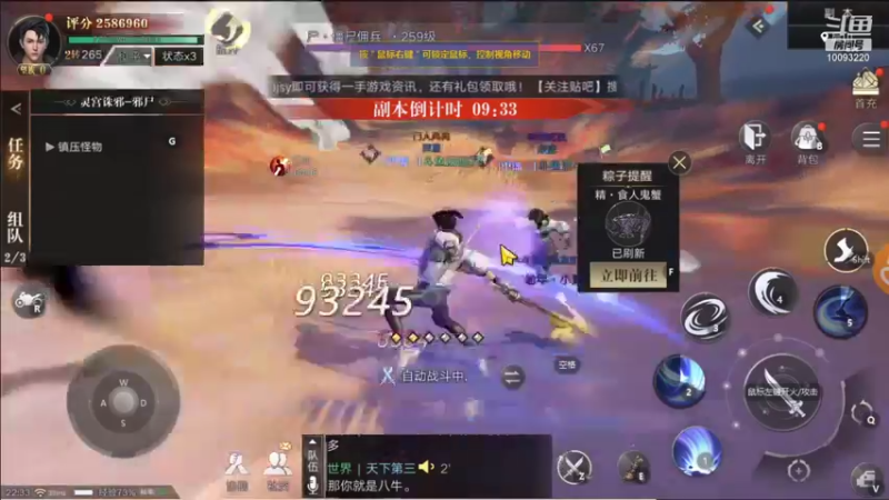 【2021-10-08 22点场】蓝朋友YonHen：像小哥一样的男人！