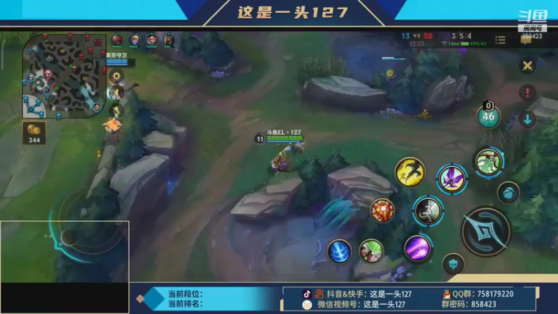 lol混剪 (134)