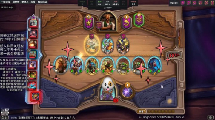 【LoneWolf梦之岛/战棋吃鸡时刻】第6回合铜须剧毒鱼，这想不吃都难啊！