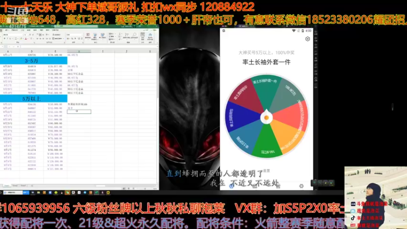 【2021-10-09 16点场】我就是泡菜：回来直播了兄弟们，节后快乐呀
