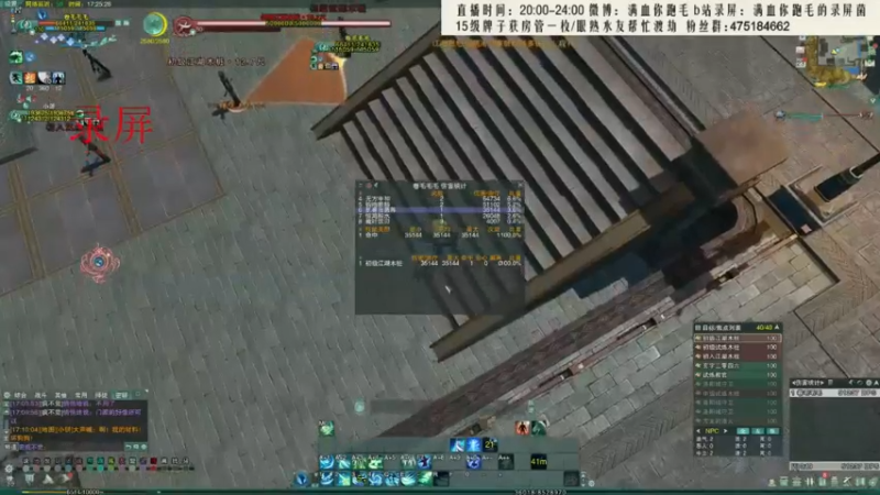 【2021-10-09 08点场】卷毛毛毛丶：【霸刀视角】海选OB！