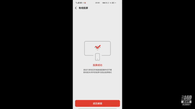 【2021-10-08 20点场】LBH赛事直播间：LBH决赛！！！