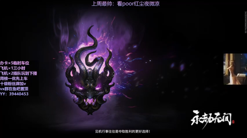 【2021-10-08 20点场】东北女的：【有车位】靠嘴输出