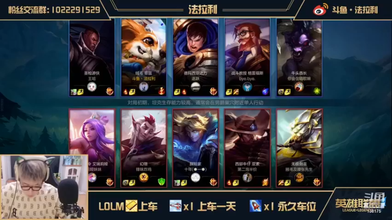 法拉利的直播间：16-4小鱼人，戏耍对面，操作碾压