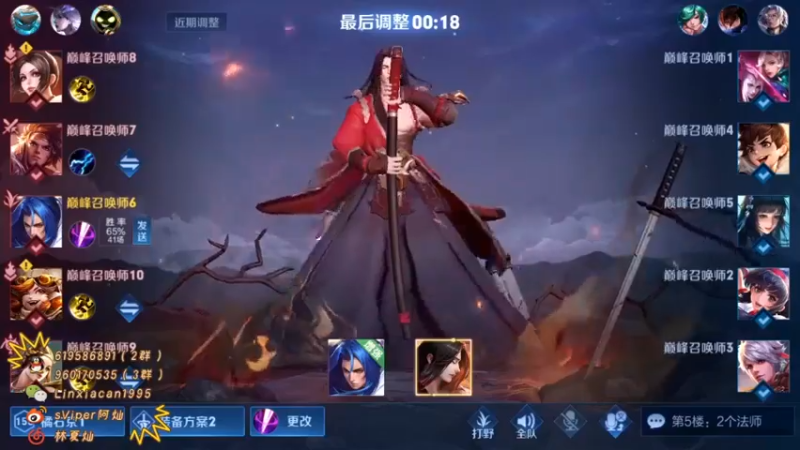 王者混剪 (336)