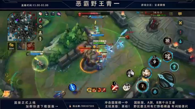 lol混剪 (64)