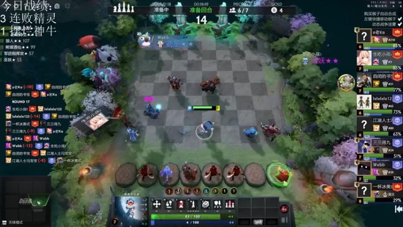 【2021-10-06 20点场】生吃小孩i：冲个第一冲冲冲