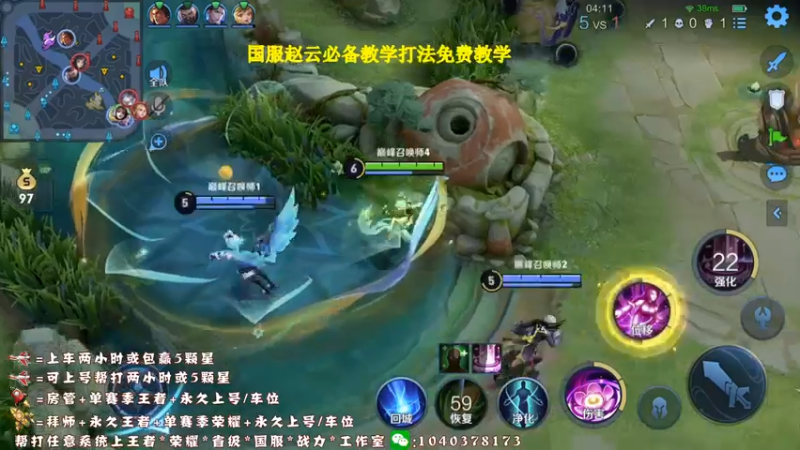 【2021-10-09 20点场】天涯yy丶：猴三棍 秒敲 极限追人 快来学