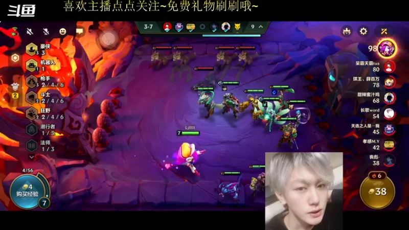 【2021-10-07 21点场】烈少丨Ashiki：上海烈少爷回来啦~10252988