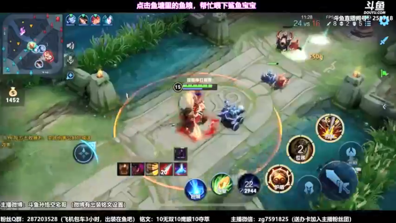 王者混剪 (424)