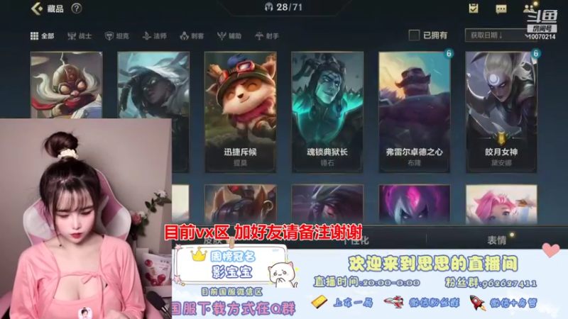 【2021-10-08 21点场】放过思思吧：影宝宝生日快乐~