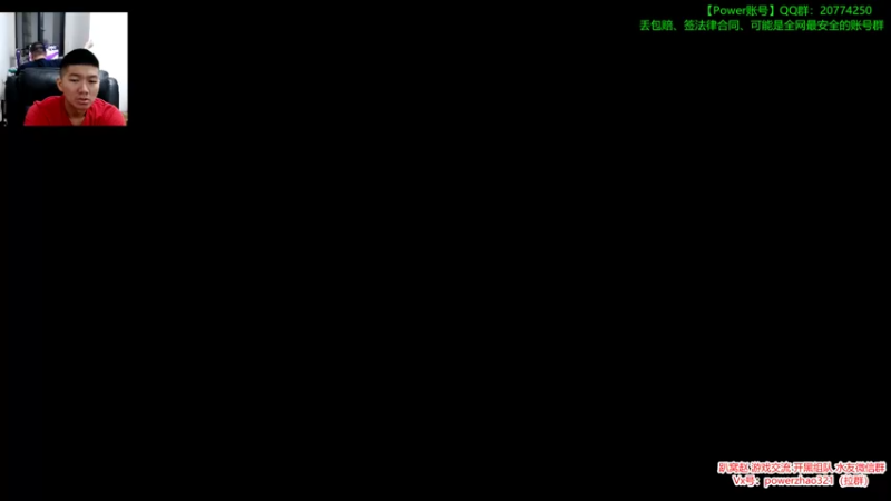 【2021-10-08 21点场】Power赵2K：：Power赵 这月大动作？