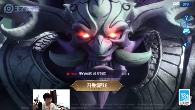 【2021-10-09 12点场】爱鱼丶南瓜：今天国服露露在榜