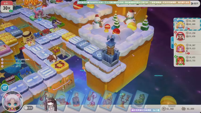 【2021-10-08 16点场】Biu十香：【最强画质】战地2042~孤岛惊魂6~冲